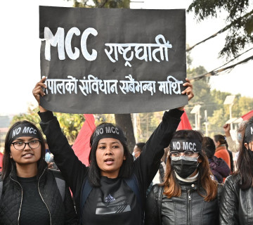एमसीसीविरुद्ध एकीकृत समाजवादीका भ्रातृ संगठनको प्रदर्शन (फोटोफिचर)